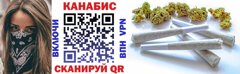 Каннабис Бирюч