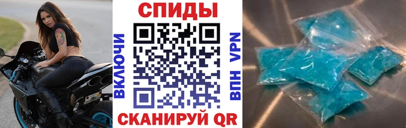 АМФ Premium  Купить закладки  Бирюч 