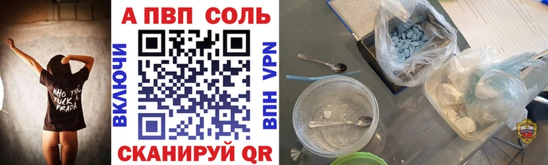 Купить  Бирюч  A PVP СК КРИС 