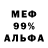 МЕТАДОН VHQ Chris Phippen