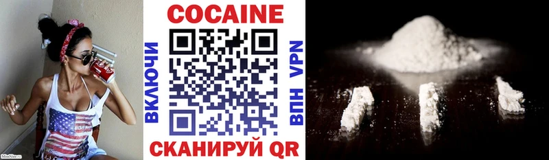 Cocaine 98%  Купить где  Бирюч 