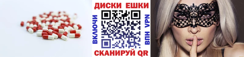 ЭКСТАЗИ Cube  Купить где  Бирюч 