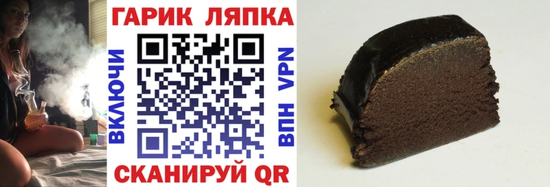 Купить где  Бирюч  Гашиш ice o lator 