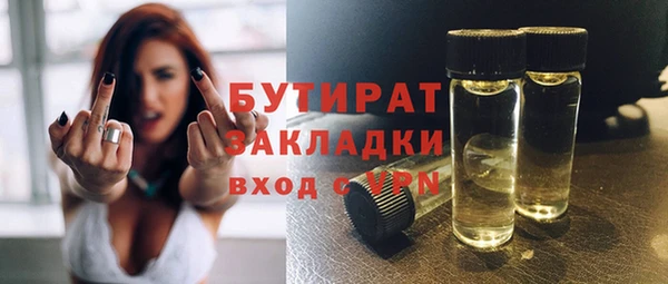 гашишное масло Киреевск