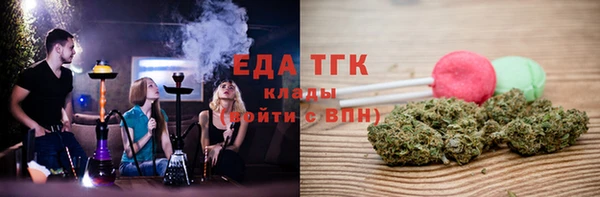экстази Кинешма