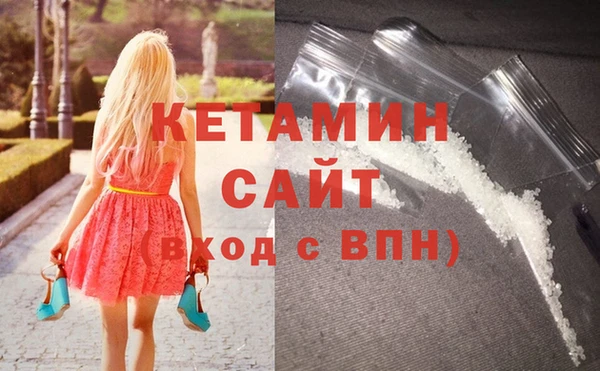 экстази Кинешма