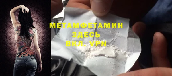 дмт Лабытнанги