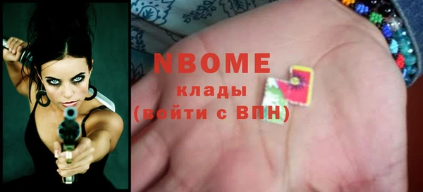 гашиш Карпинск