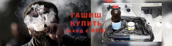 гашиш Карпинск