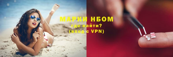 марки nbome Карталы