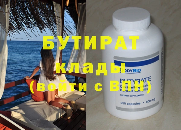 спиды Касимов