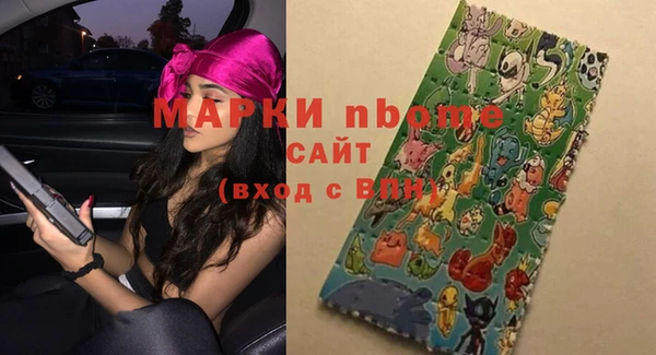 марки nbome Карталы