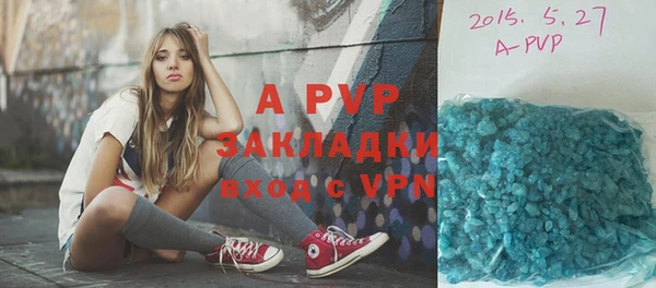кокаин премиум Лагань