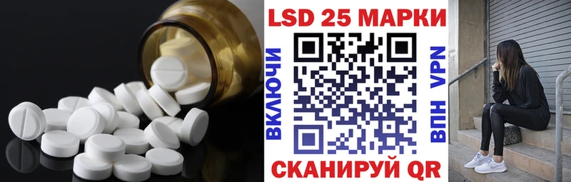 Купить  Бирюч  LSD-25 экстази ecstasy 