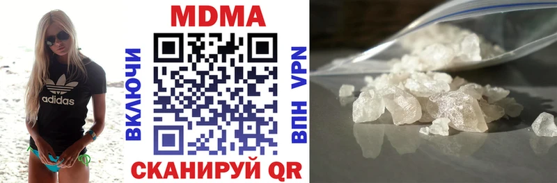 МДМА молли  Купить закладки  Бирюч 