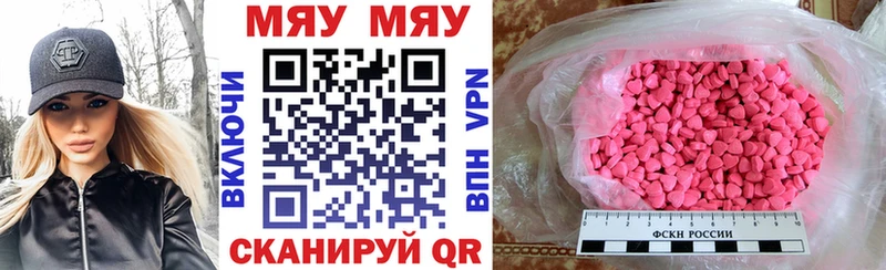 Купить где  Бирюч  Мефедрон 4 MMC 