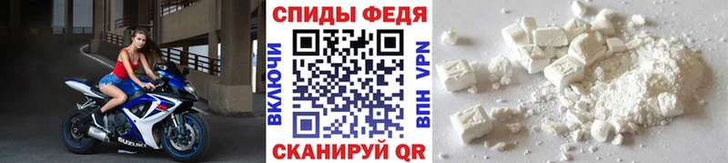 Купить  Бирюч  Метамфетамин витя 