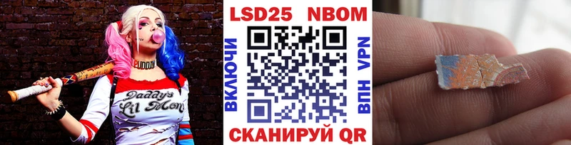 Купить где  Бирюч  Наркотические марки 1500мкг 