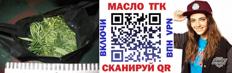 ТГК вейп  Купить закладки  Бирюч 